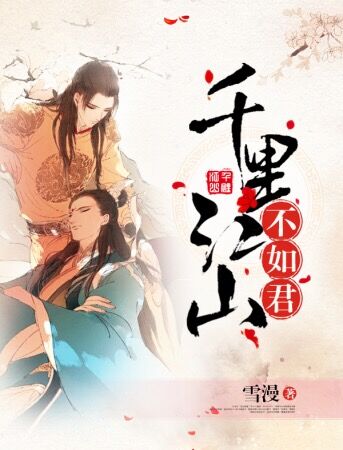 教官脔到她哭H粗话H