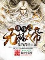 日语一库一库啥意思