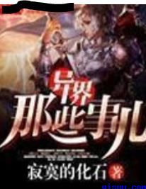 真人足控图片
