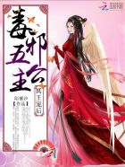 女上男下激烈啪啪xx00免费