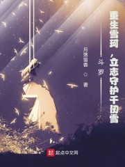 日常盯妻的小丞相