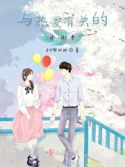 玖玖er热在线视频6