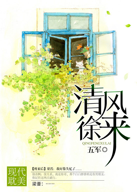 画江湖之纵横万界