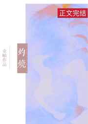 延禧攻略百度网盘