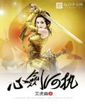 李白tv