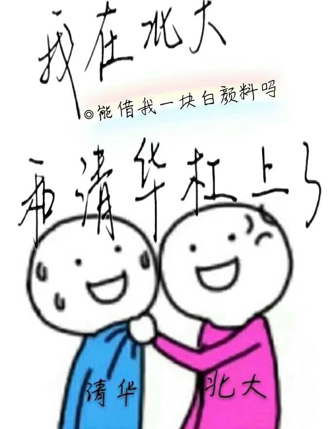 刘飞儿大理无删