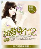 千王之王出江湖是指什么生肖