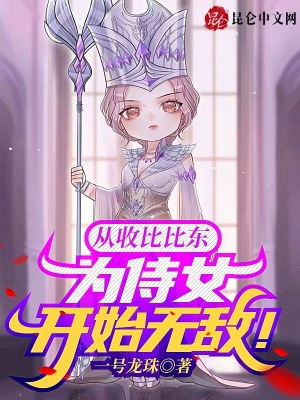hentialmanga汉化