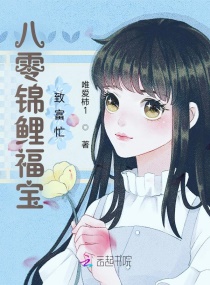 花房姑娘在线影院播放免费观看