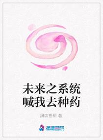 花开春暖闲听落花