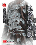 翔冠公棚