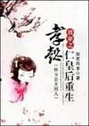 香蕉大伊人2024最新版