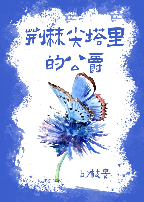 植物大战僵尸头像