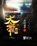 好吃的空姐