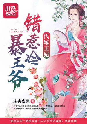 三奸计在线观看