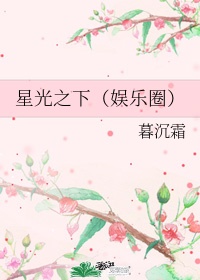 草莓直播间