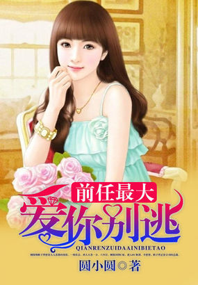 黑料热点事件 吃瓜 网曝