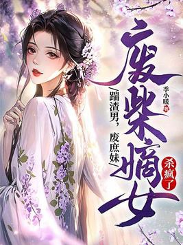 恋之罪在线