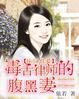 瑾琳女王1一38在线阅读