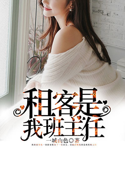 知木
