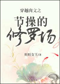 一本在线道电影香蕉