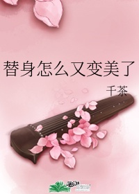 床戏吻胸大尺度娇喘