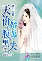远方的山楂树电视剧免费观看