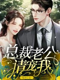 豪门炮灰后妈她只想享福