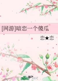 初音未来本子全彩飞机杯