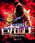 16555柳擎宇全文免费阅读完整