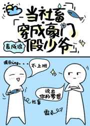 狂野小农民的视频全集完整版