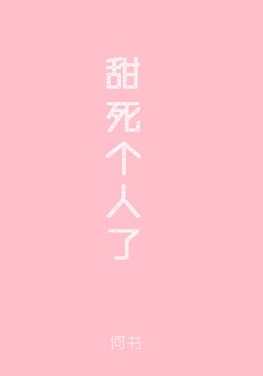 男人和女人上床