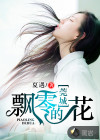清纯唯美亚洲综合