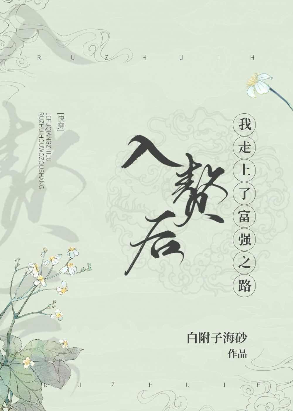 平凡岁月电视剧