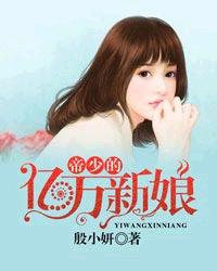 一面膜上边一面吃下边免费