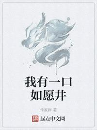绝色倾城飞烟