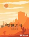 沉默的羔羊2在线观看国语版