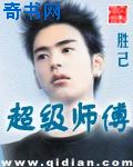 陆美蓉全文目录