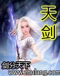 三上悠亚最新作品