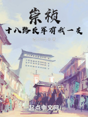 小乔玉腿被强分小说h