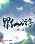画画游戏