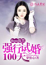 张悠雨魅惑2024