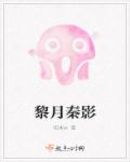 vidoseratis中国妇女
