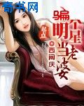 猎美征途