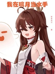 父与女明德晓雯完整版