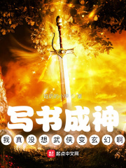 举重妖精金福珠百度网盘