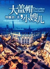 人体阴道艺术摄影