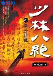 孙圳