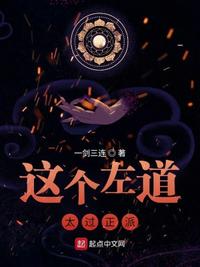 风流帝王叶天