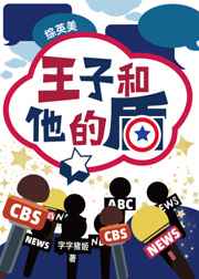 蛊惑仔